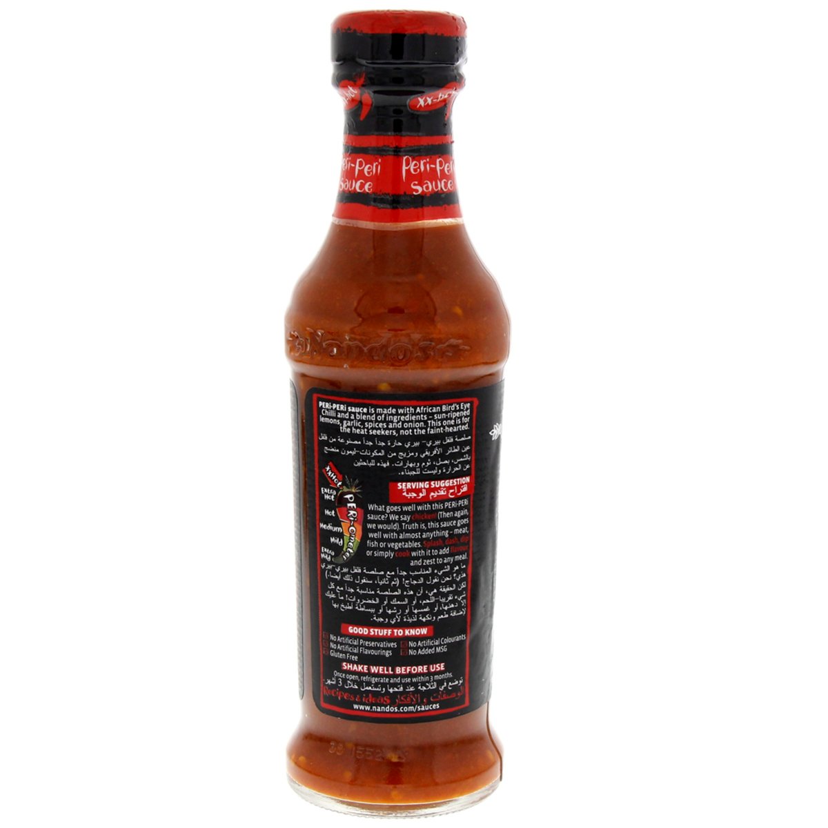Nando's Extra Extra Hot Peri-Peri Sauce 250g