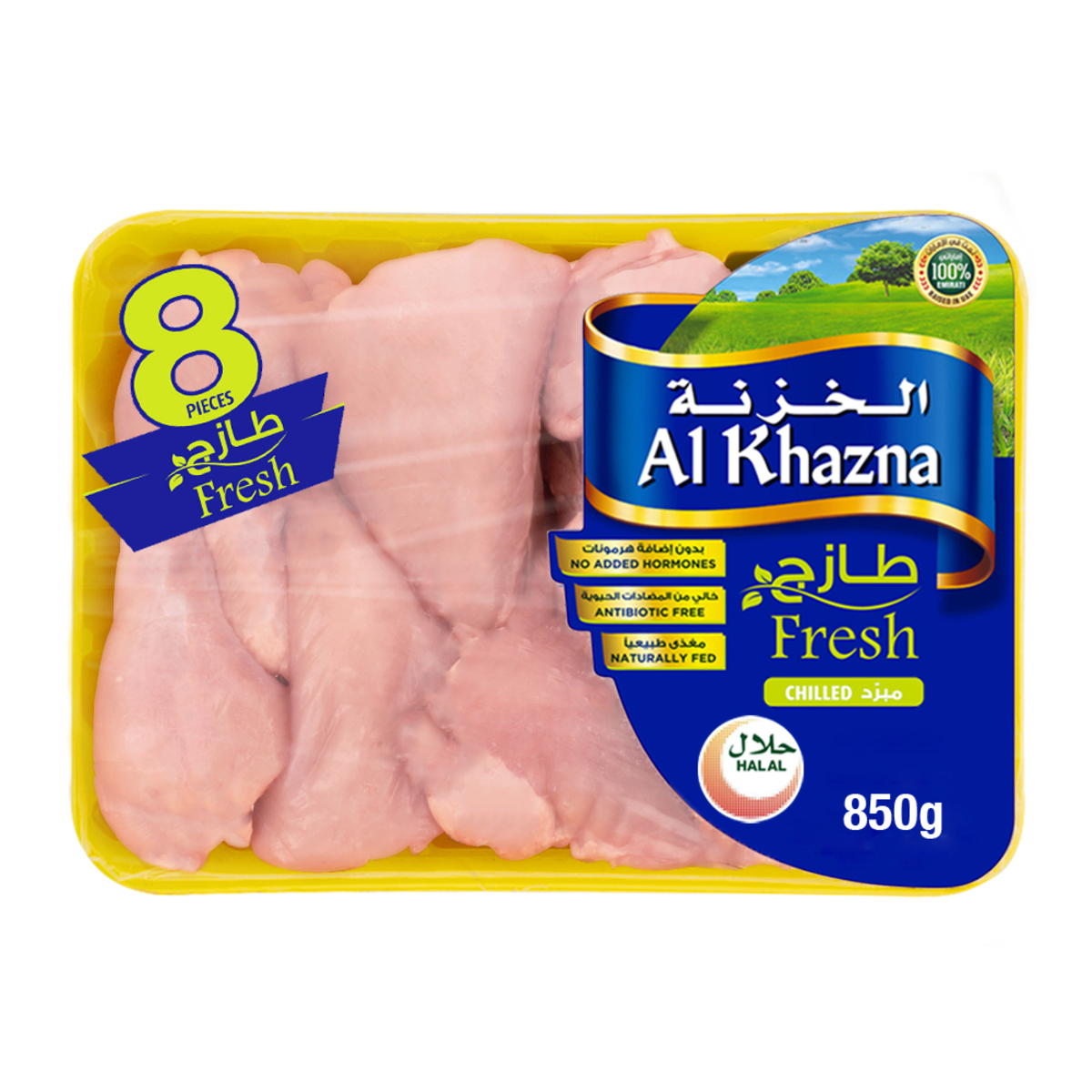 Al Khazna Fresh Chicken Cuts Skinless 8 pcs 850 g