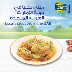 Al Khazna Fresh Chicken Cuts Skinless 8 pcs 850 g