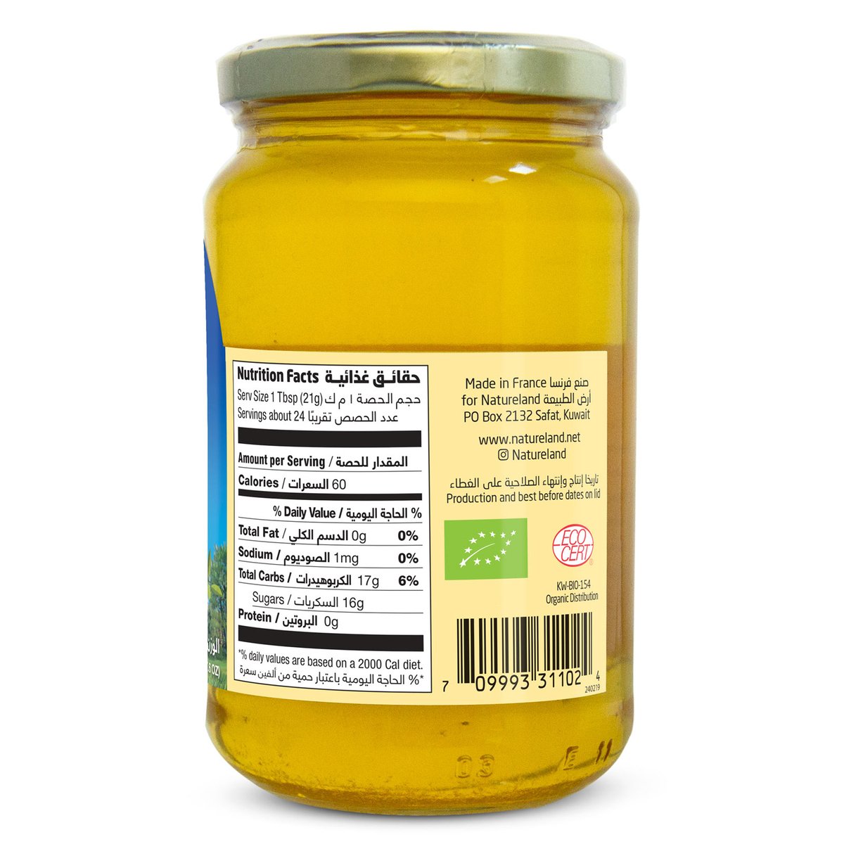 Natureland Acacia Honey 500g