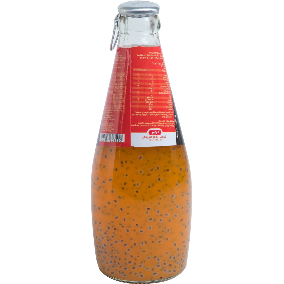 LuLu Basil Seed Drink Orange 290 ml