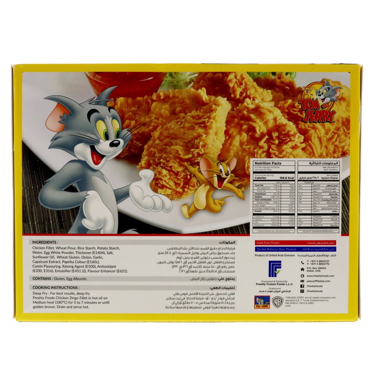 Freshly Foods Chicken Zing-O Fillet 450 g
