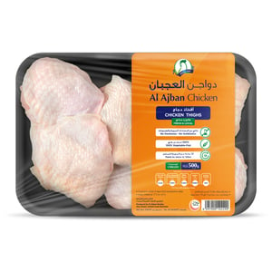 Al Ajban Fresh Chicken Thighs 500g