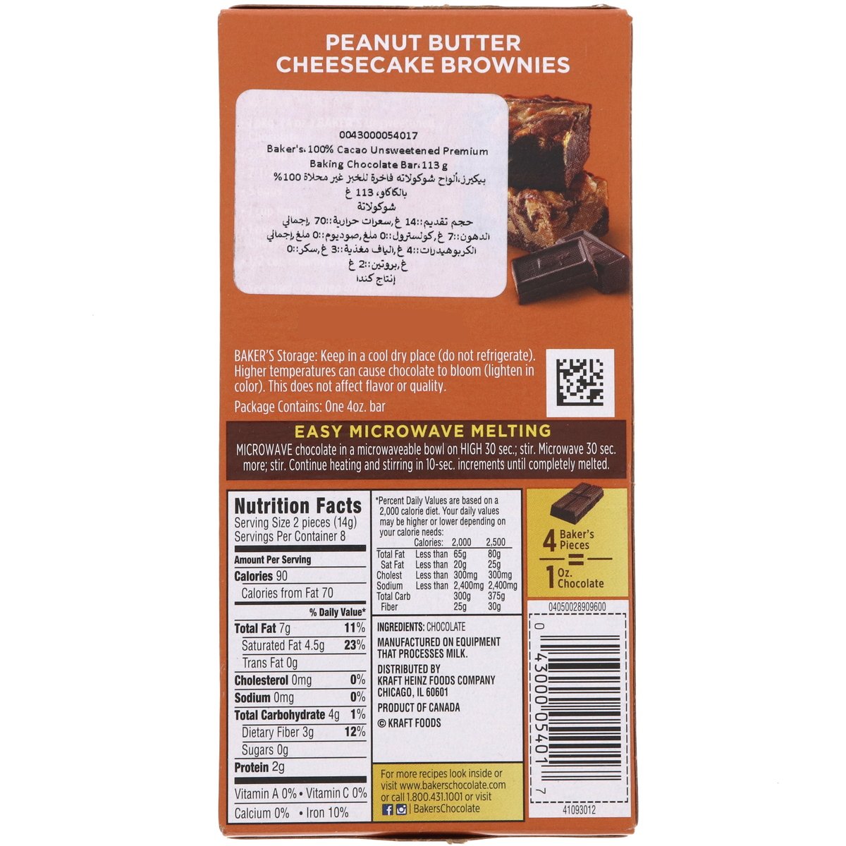 Bakers Cacao Unsweetened Premium Baking Chocolate Bar 113 g