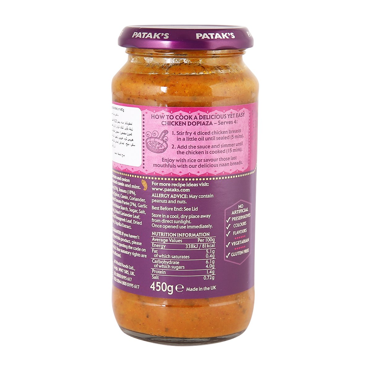 Pataks Dopiaza Tomato & Onion Sauce 450 g