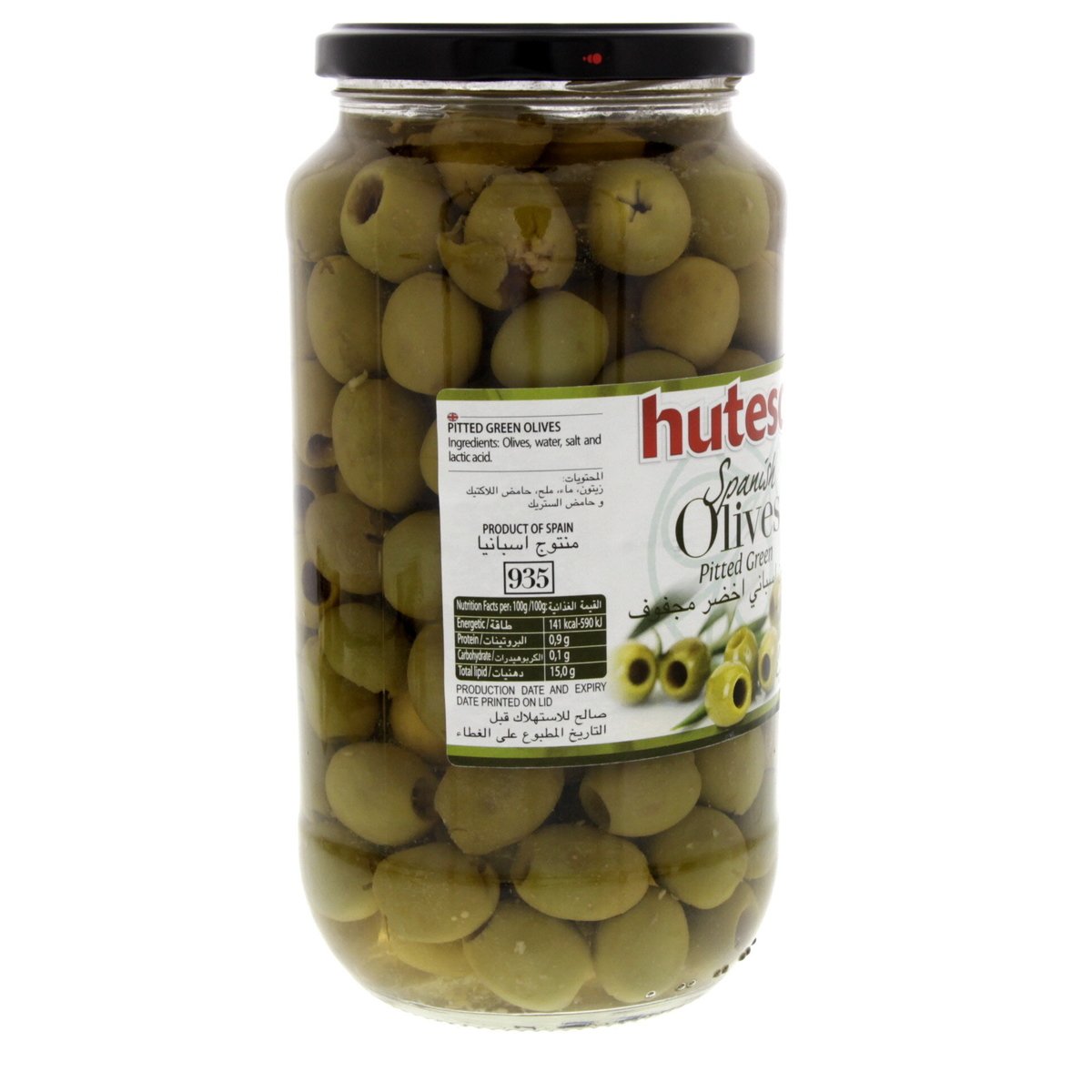 Hutesa Spanish Green Olives Pitted 400 g