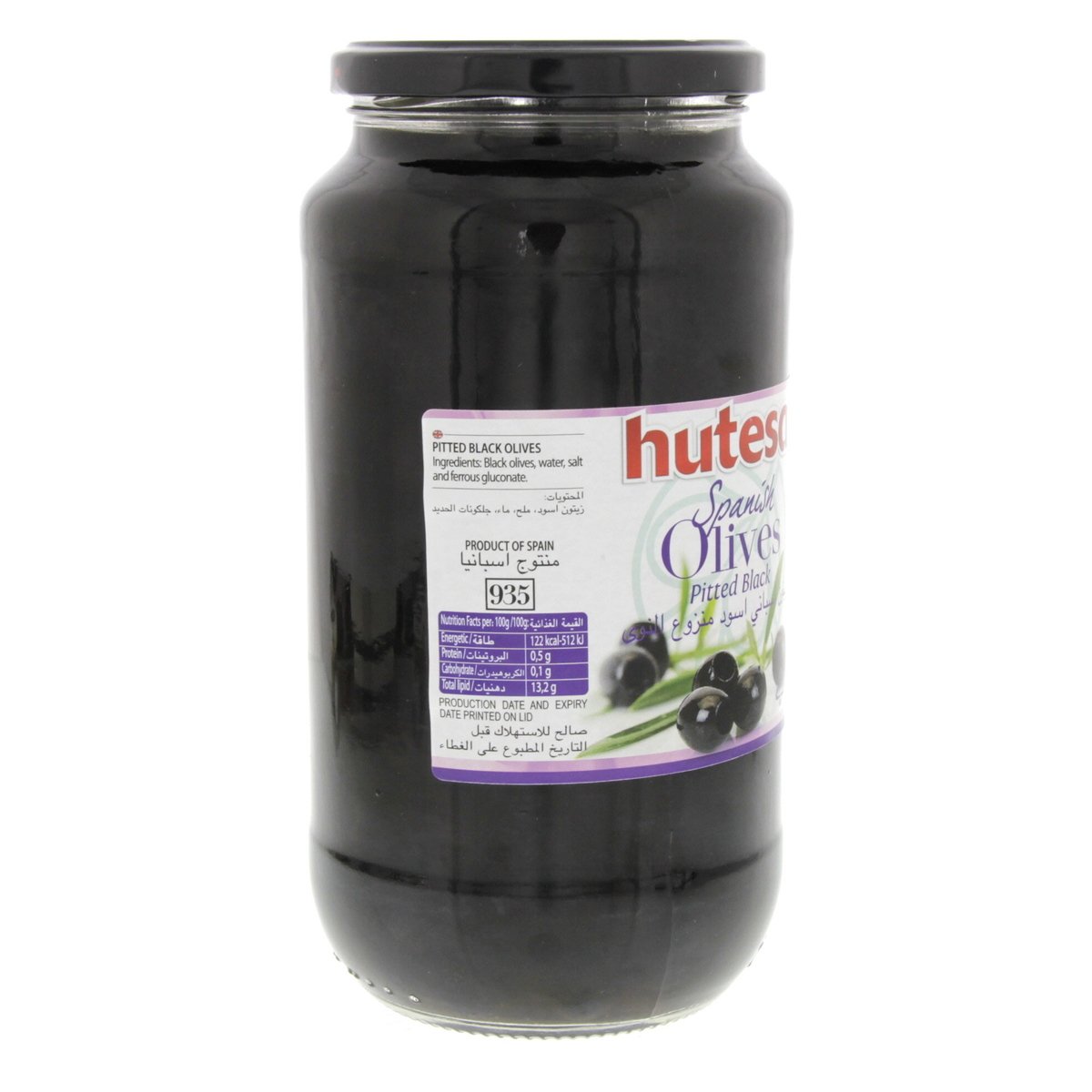 Hutesa Spanish Black Olives Pitted 400 g