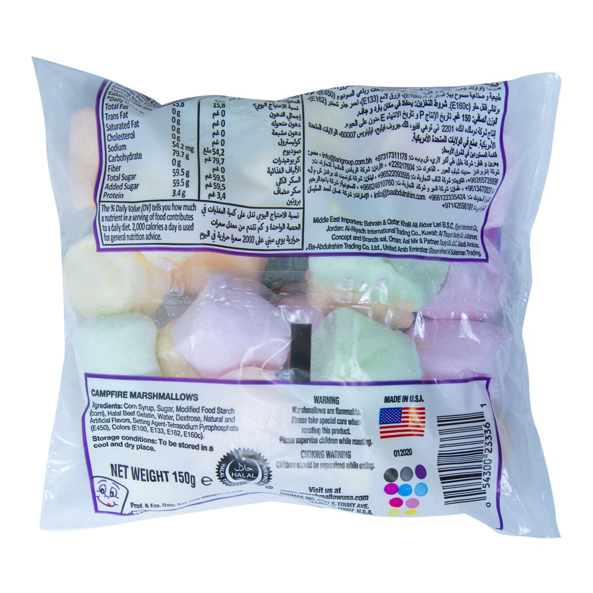 Campfire Marshmallow halal plain Marshmallow Price in India - Buy