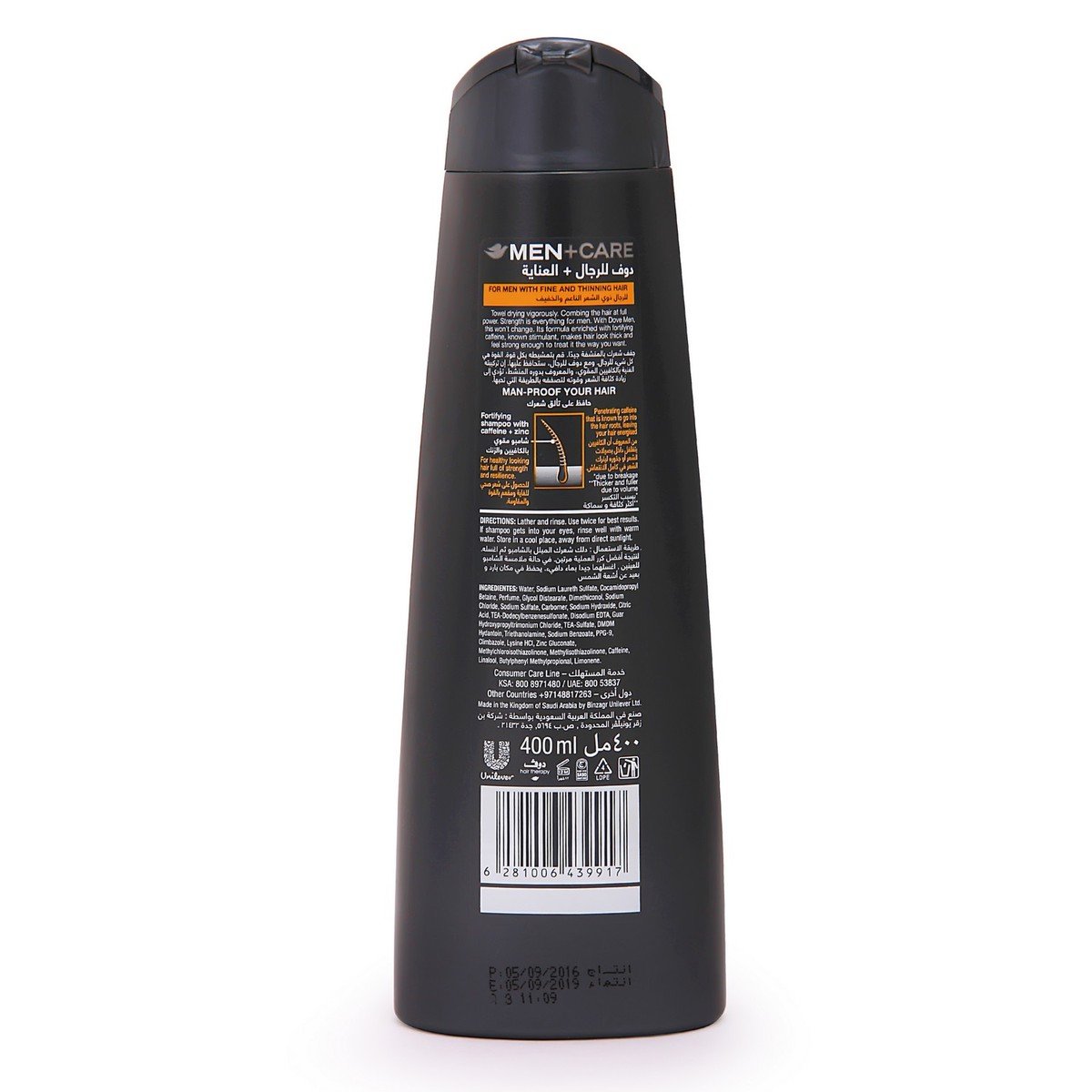 Dove Men +Care Fortifying Shampoo Anti Hairfall 400 ml