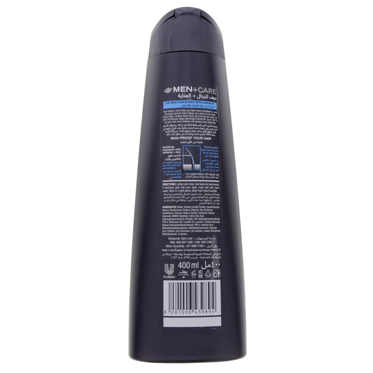 Dove Men Care Fortifying Anti Dandruff Shampoo 400ml