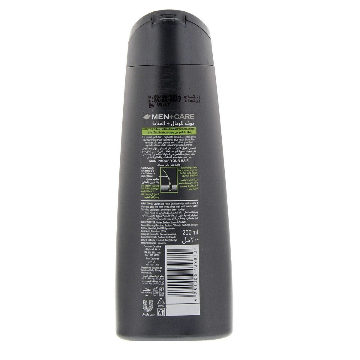 Dove Men Fortifying Shampoo Fresh Effect 200ml