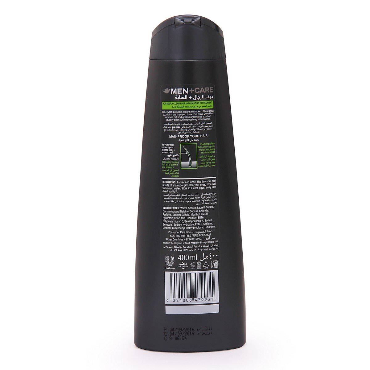 Dove Men+Care Shampoo Fresh Effect 400ml