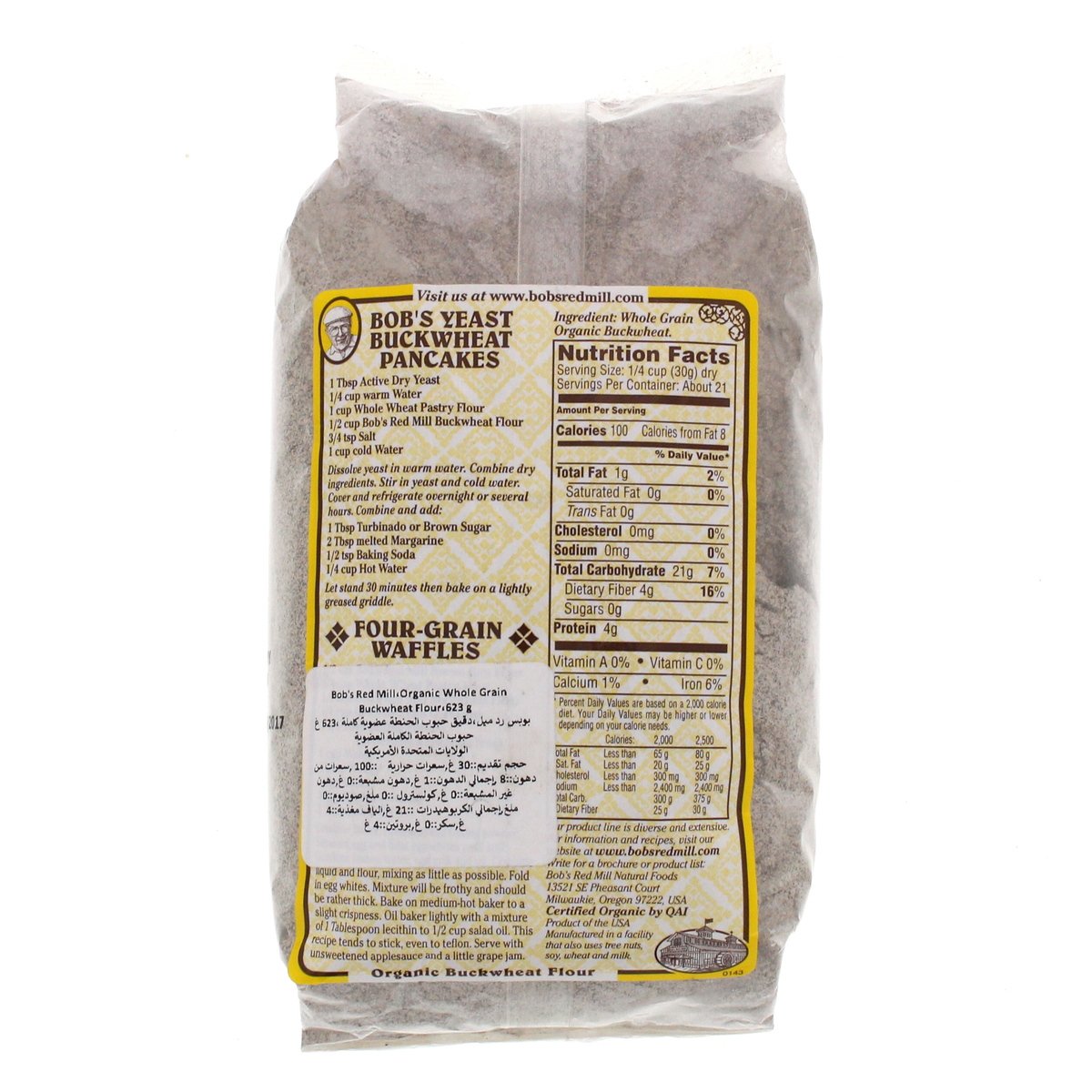 Bob's Red Mill Organic Whole Grain Buck Wheat Flour 623 g