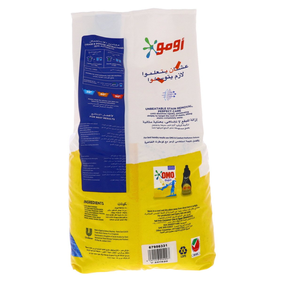 Omo Top Load Washing Powder Concentrated 6kg