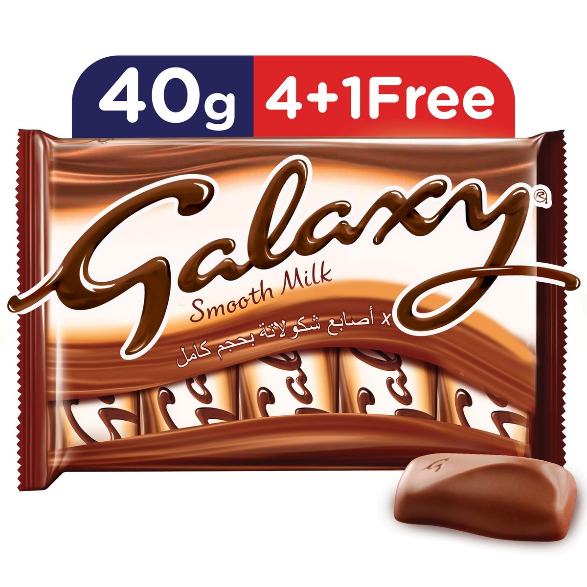 Galaxy Smooth Milk Chocolate Bars 40g x 5pcs