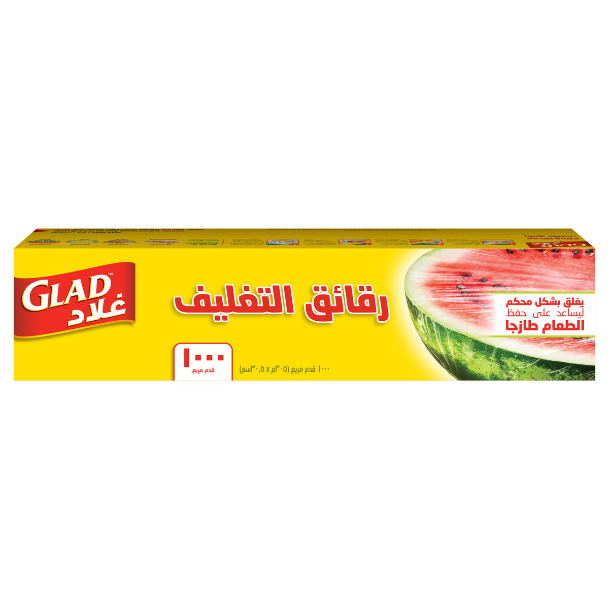 Glad Cling Wrap Clear Plastic Loop 1000 sq. ft. Size 305m x 30.5cm 1pc