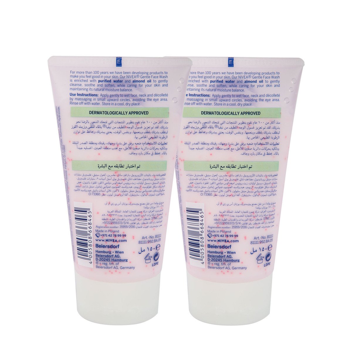 Nivea Gentle Face Wash Cleanser Value Pack 2 x 150 ml