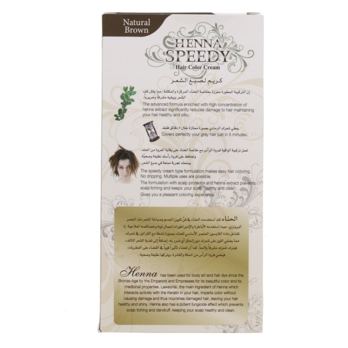 Henna Speedy Hair Color Cream 884-5 Natural Brown 1 pkt