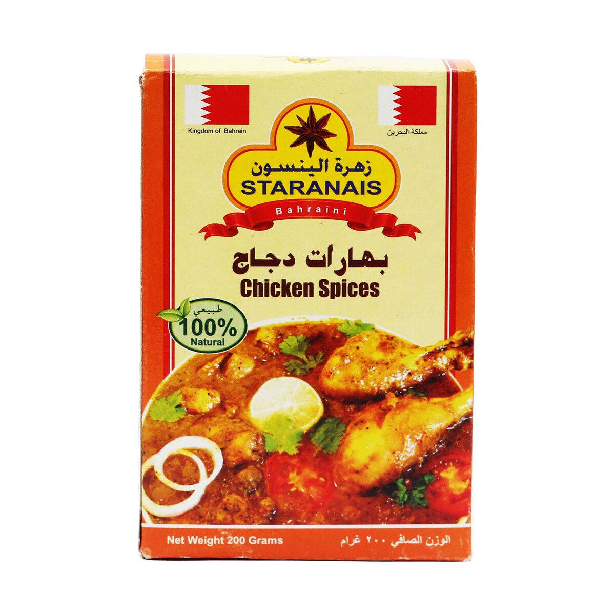 Staranais Chicken Spices 200g