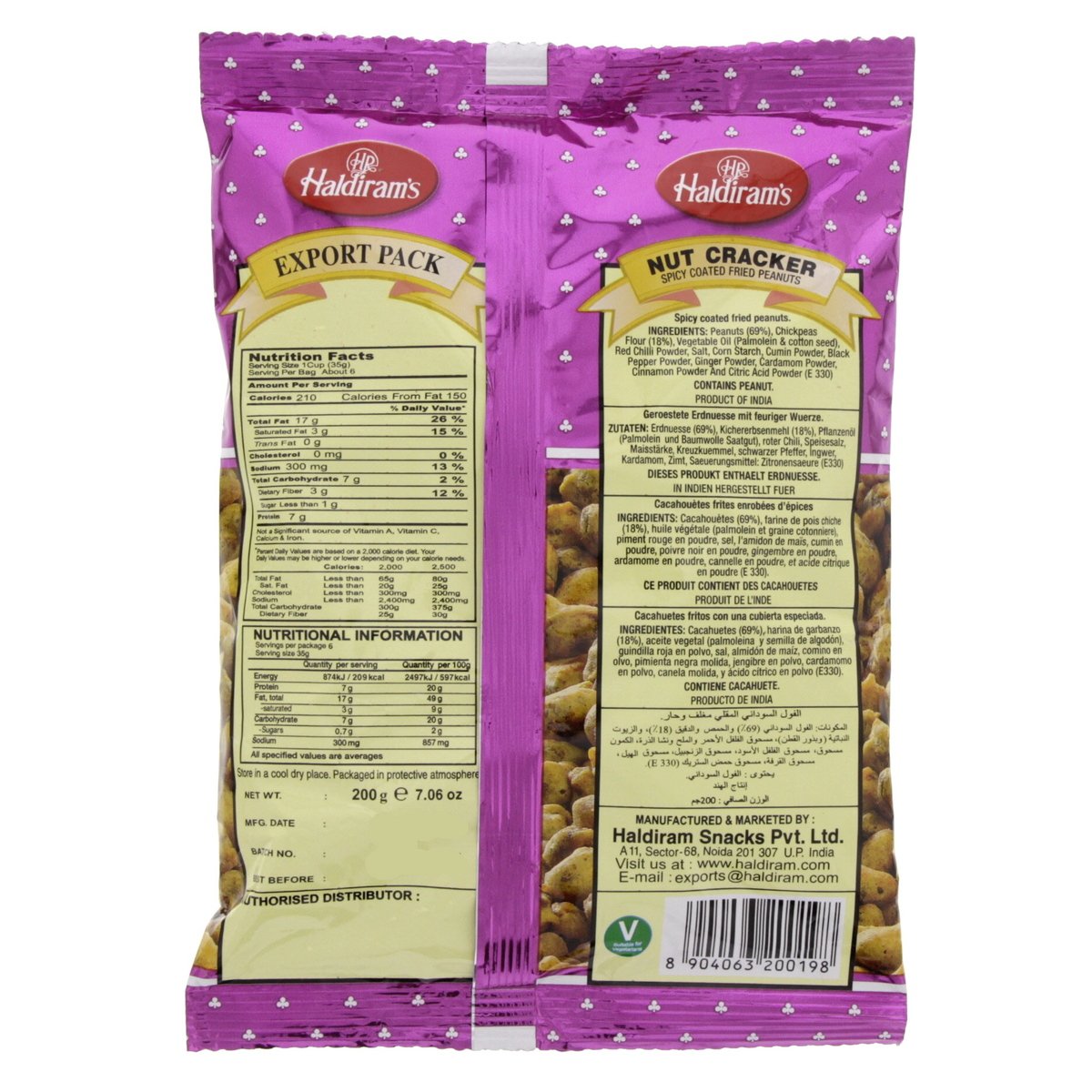 Haldiram's Nut Cracker Spicy Fried Peanuts 200 g