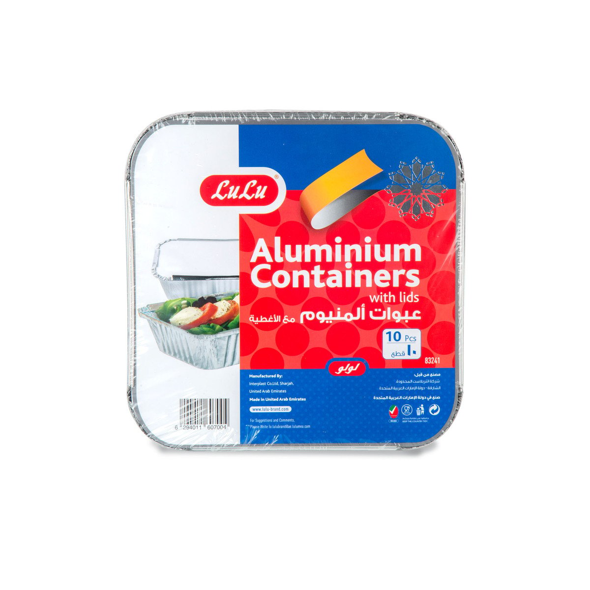 LuLu Aluminium Containers With Lids 10pcs
