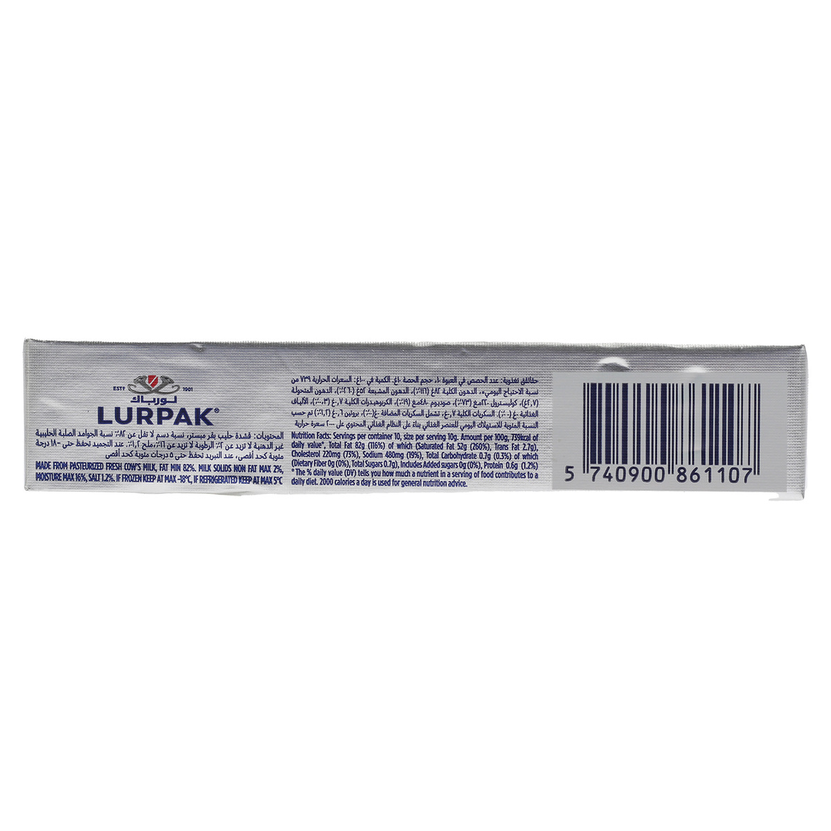 Lurpak Butter Salted 100 g 4 + 1
