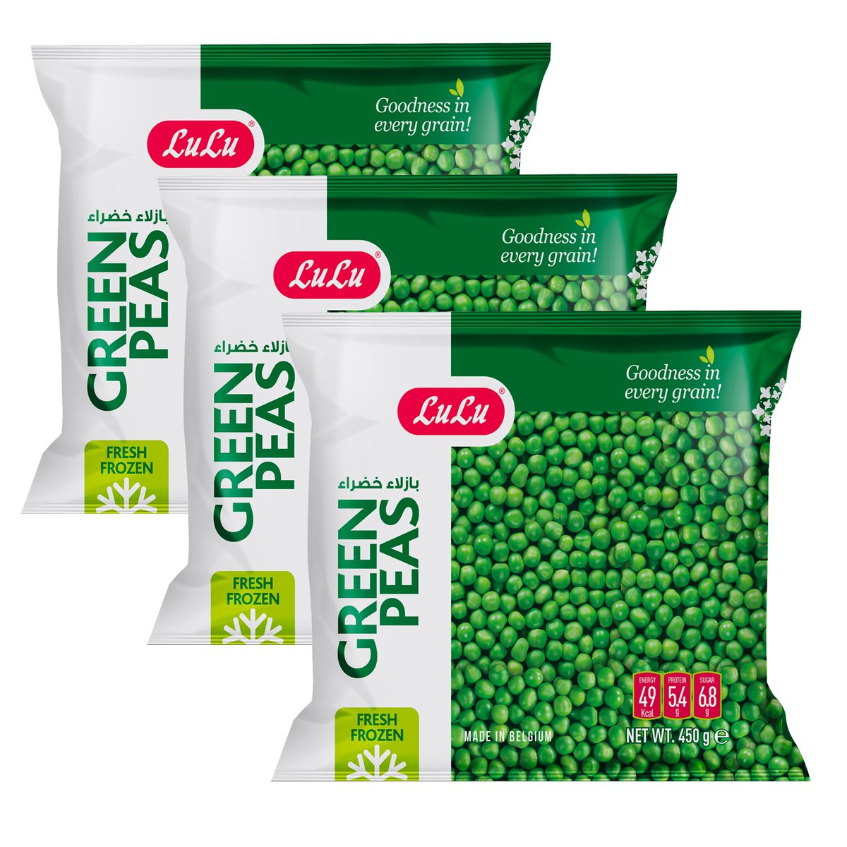 LuLu Green Peas Value Pack 3 x 450 g