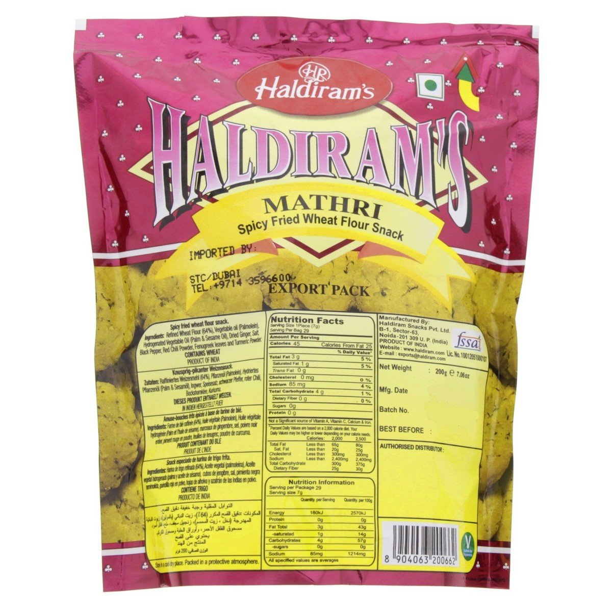 Haldiram Mathri 200 g