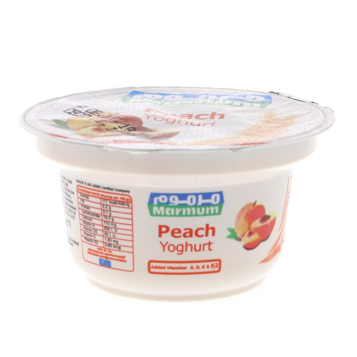 Marmum Cherry Peach 125 g
