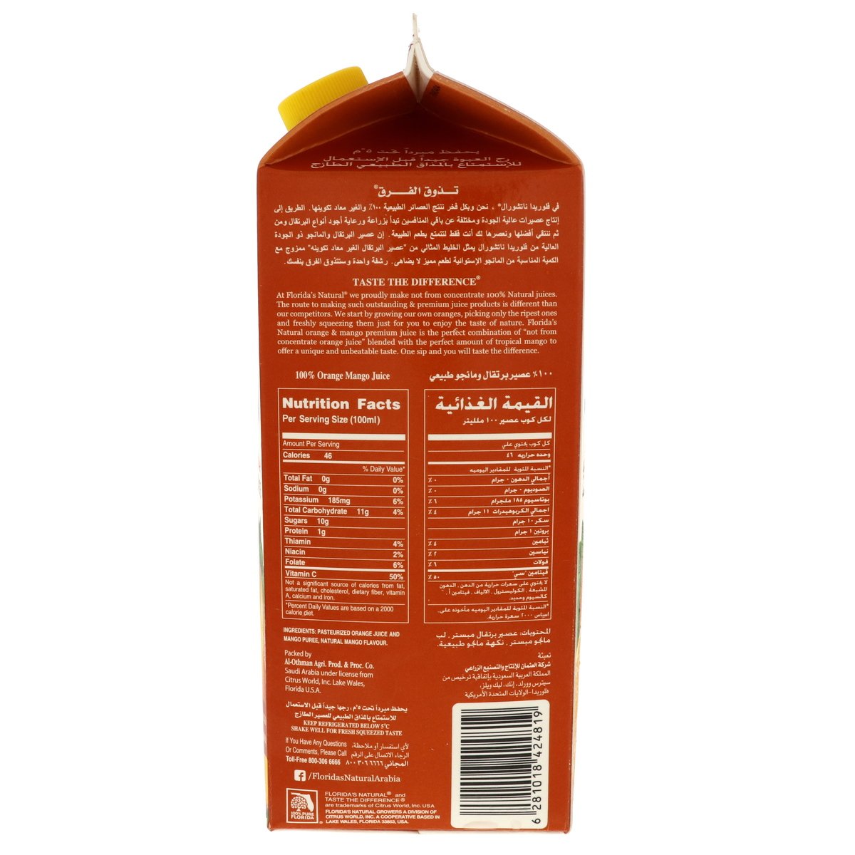 Florida's Natural Premium Orange Mango Juice 1.8 Litres