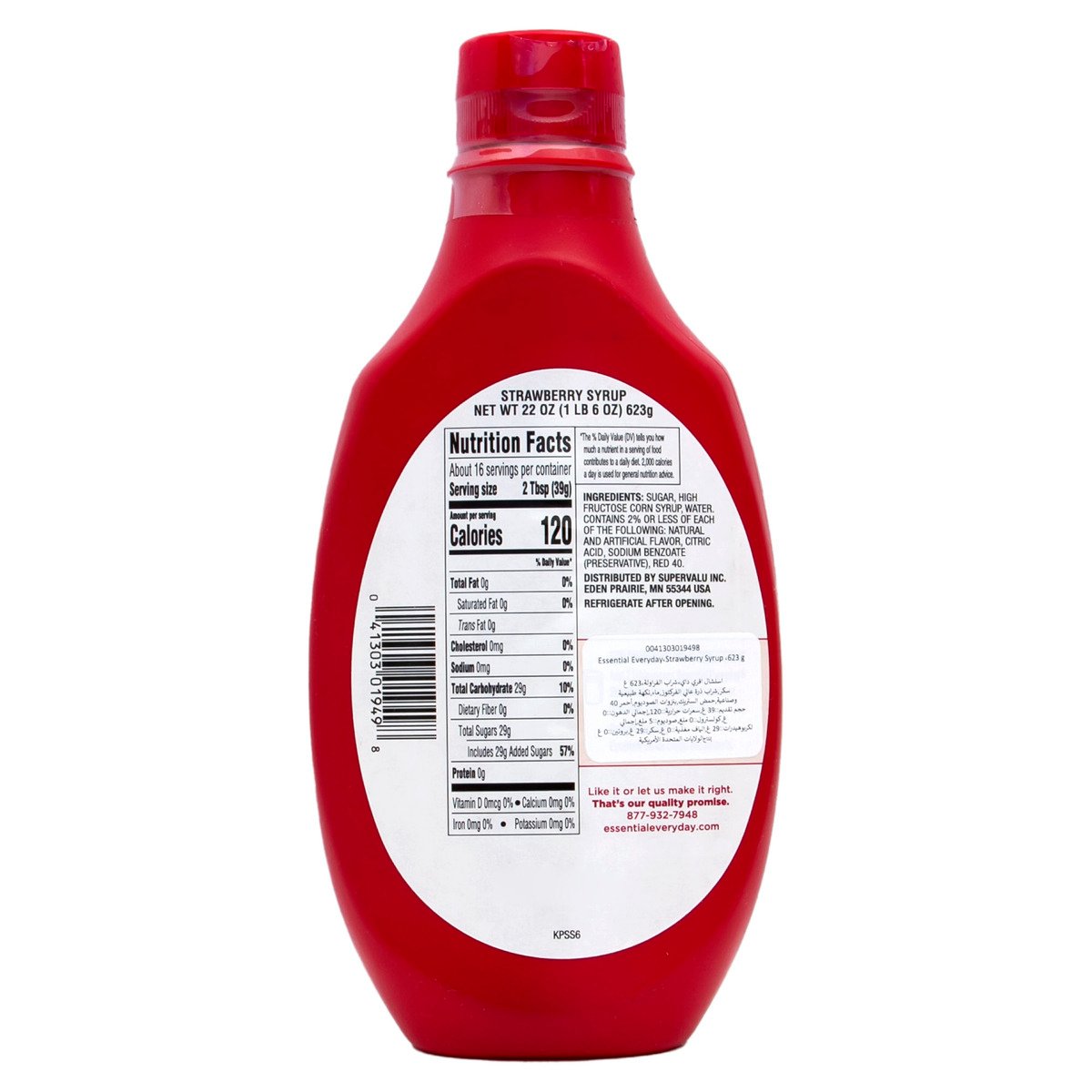 Essential Everyday Strawberry Flavored Syrup 623 g
