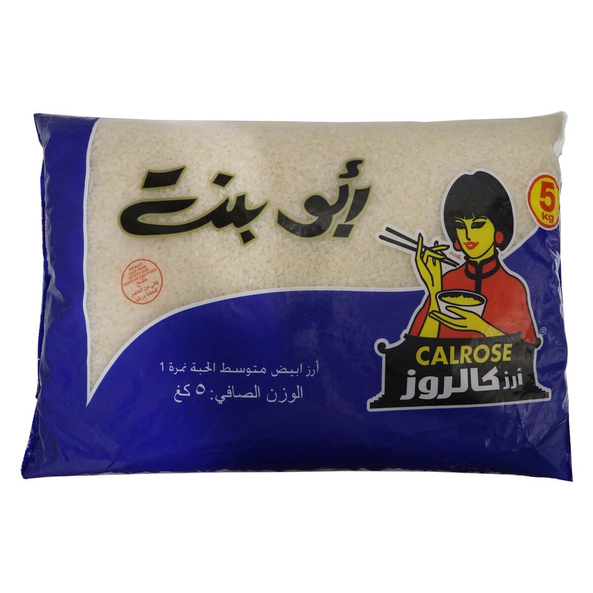 اشتري قم بشراء أبو بنت أرز كالروز 5 كجم Online at Best Price من الموقع - من لولو هايبر ماركت Egyptian Rice في السعودية