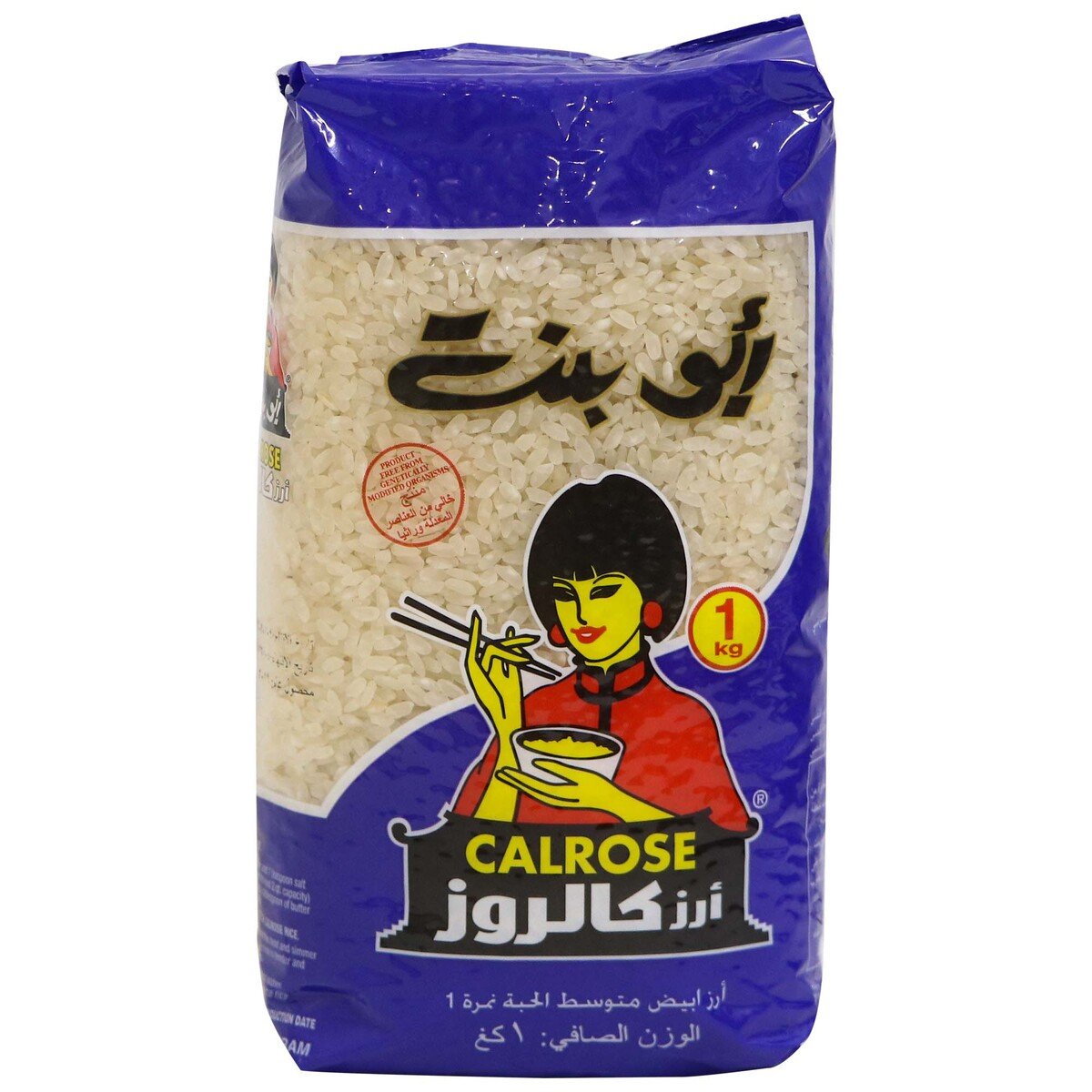 Buy Abu Bint Calrose Rice 1kg Online at Best Price | Egyptian Rice | Lulu KSA in Saudi Arabia