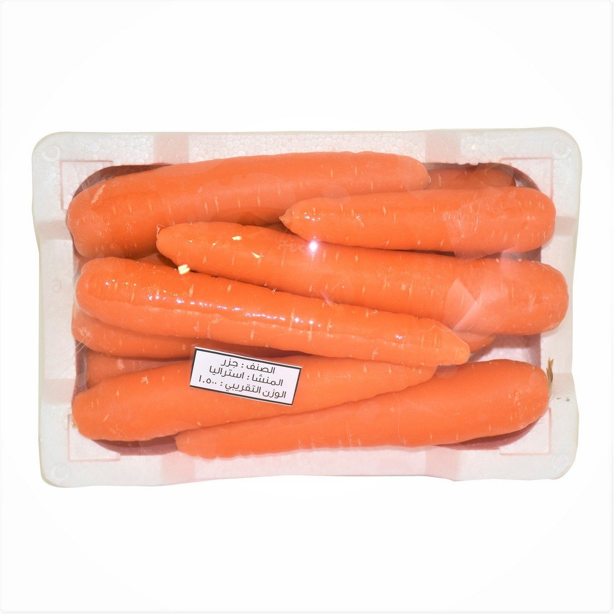 Carrot Box 1.5 kg