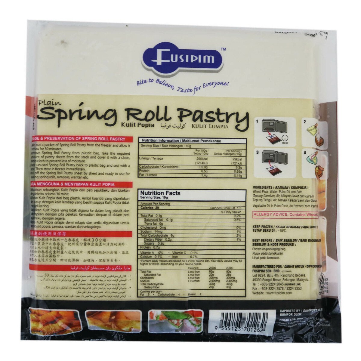 Fusipim Spring Roll Pastry 7.5"