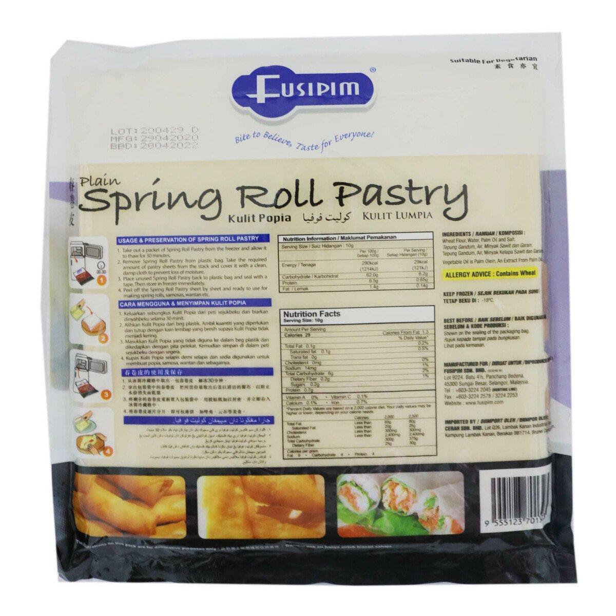 Fusipim Spring Roll Pastry 8.5"