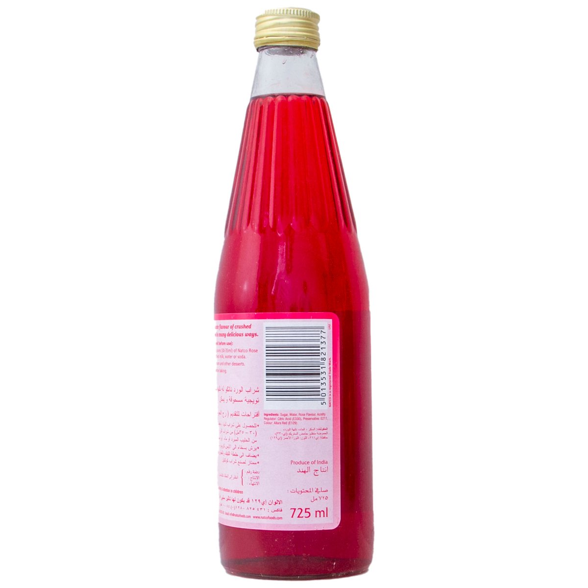 ناتكو شراب الورد الأصلي ٧٢٥ مل