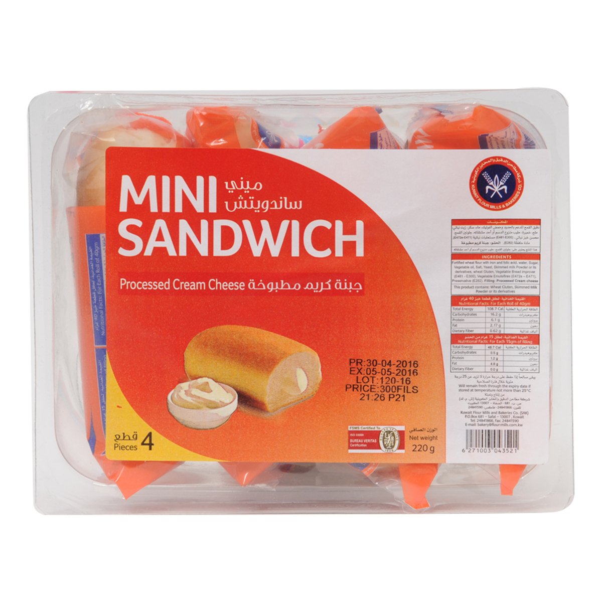 KFMBC Mini Sandwich Cheese 220 g