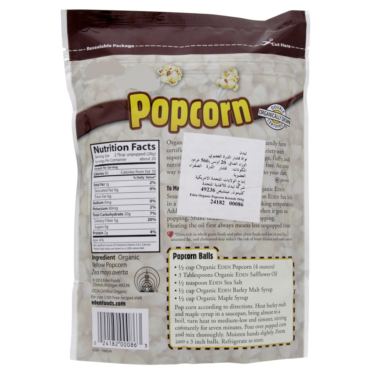 Eden Organic Popcorn Kernels 566 g