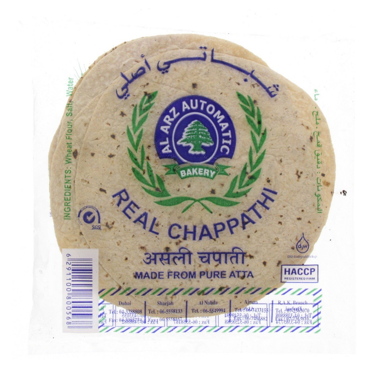 Al Arz Real Chappathi 5pcs