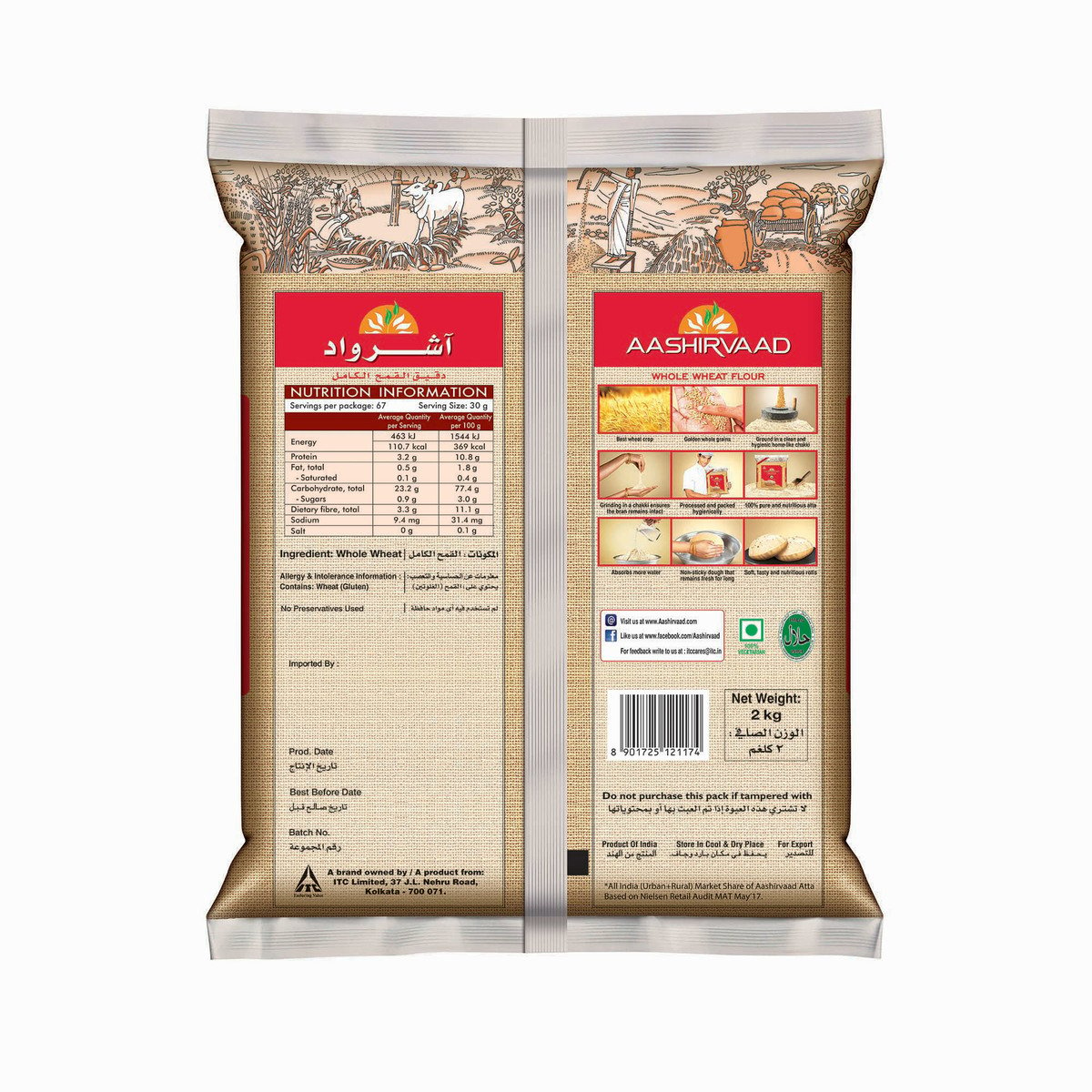 Aashirvaad Whole Wheat Flour Shudh Chakki Atta 2 kg