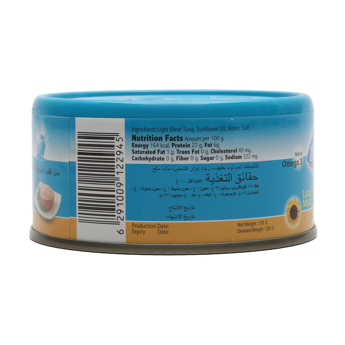 Diamond Solid Light Meat Tuna In Sunflower Oil 170g