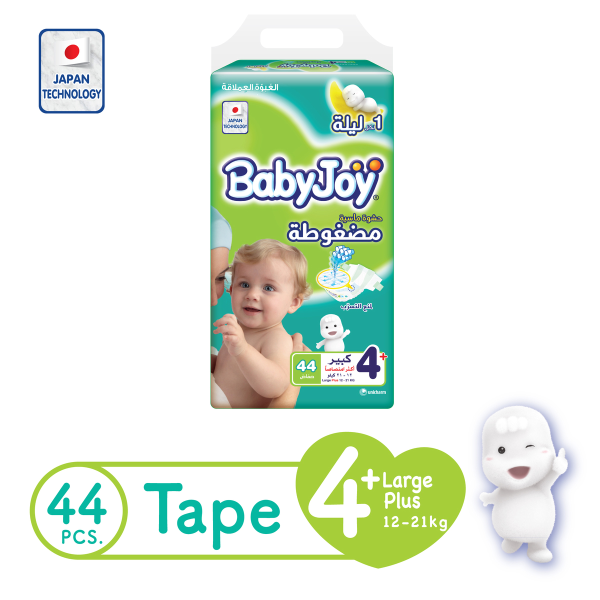 BabyJoy Compressed Tape Diaper Size 4+ Large Plus Jumbo Pack 12-21kg 44 Count