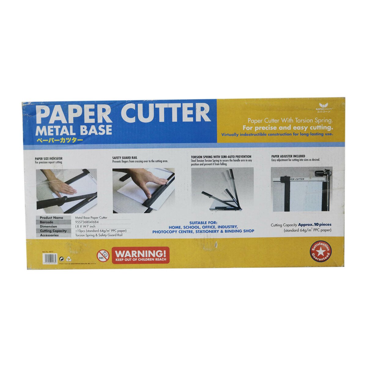 Unicorn Metal Paper Cuter 8x7 M870