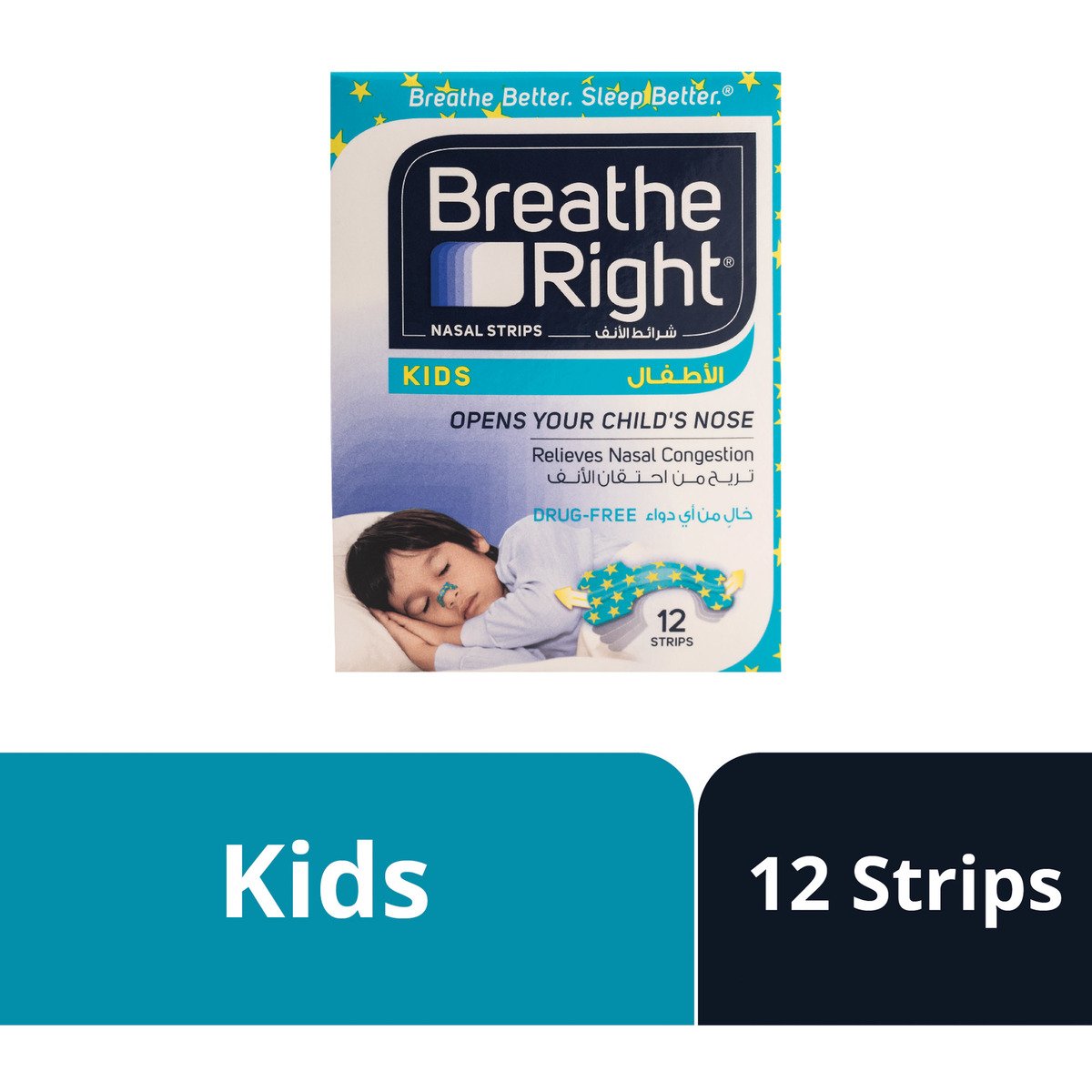 Breathe Right Kids Nasal Strips 12 pcs