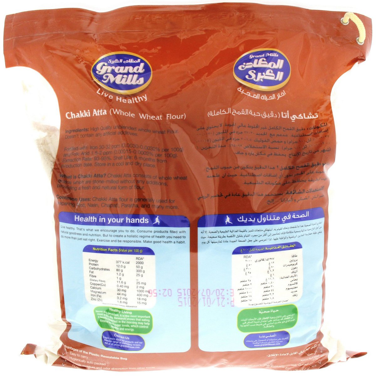 Grand Mills Chakki Atta Whole Wheat Flour 10 kg