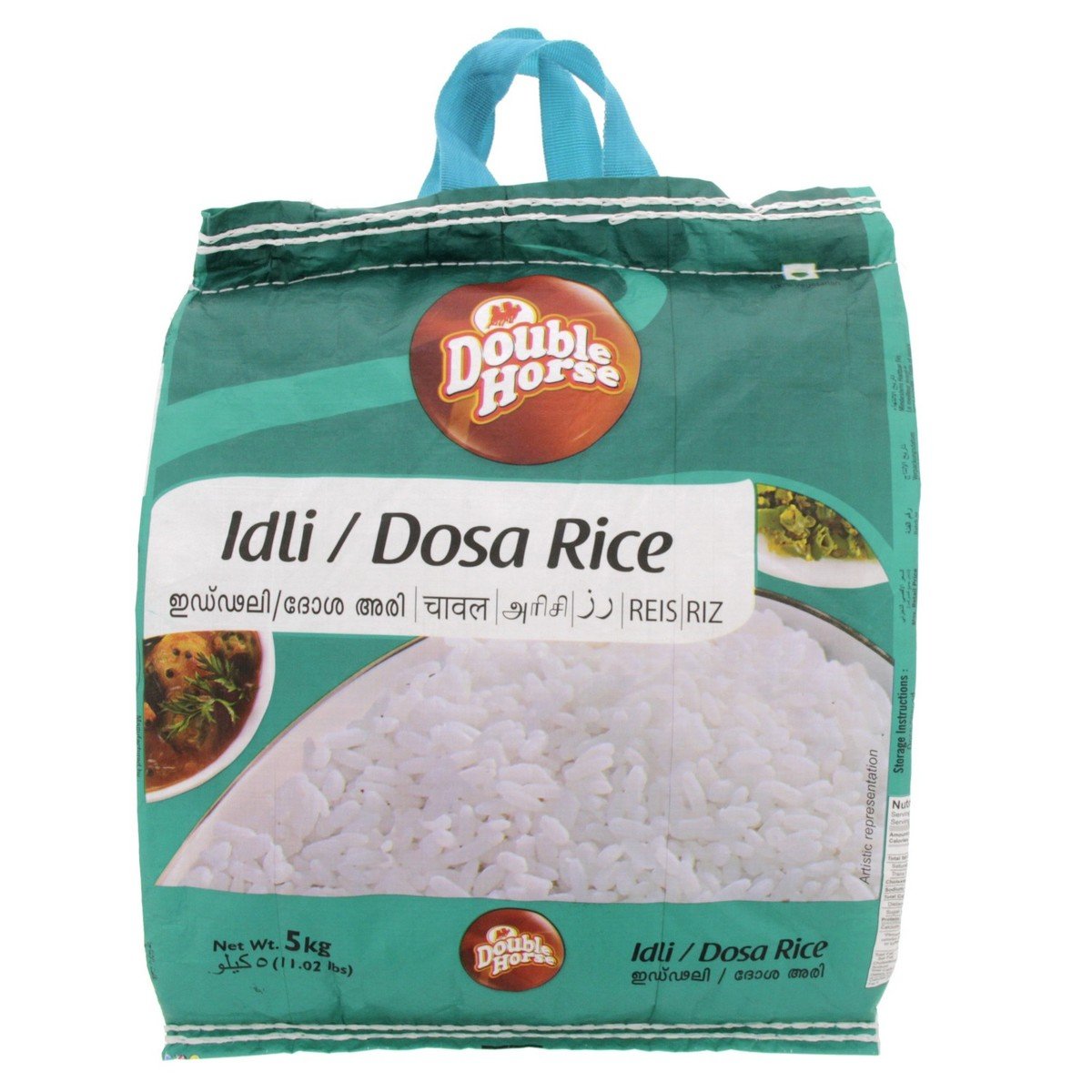 دبل هورس أرز إدلي / دوسا 5 كجم