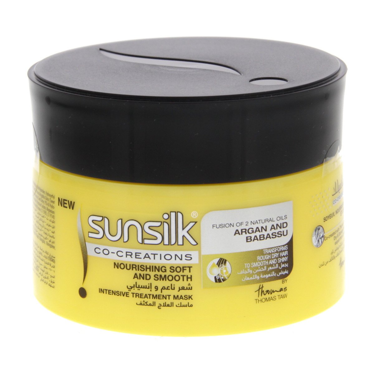 Sunsilk Nourishing Soft & Smooth Intensive Treatment Mask 200 ml