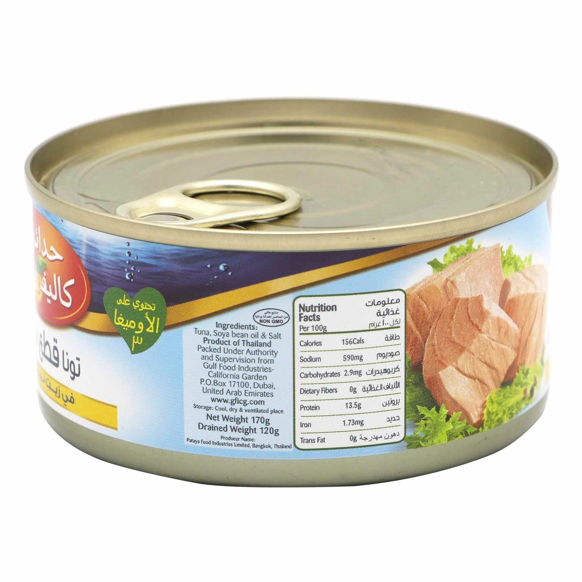 California Garden Canned Tuna In Vegetable Oil 170g