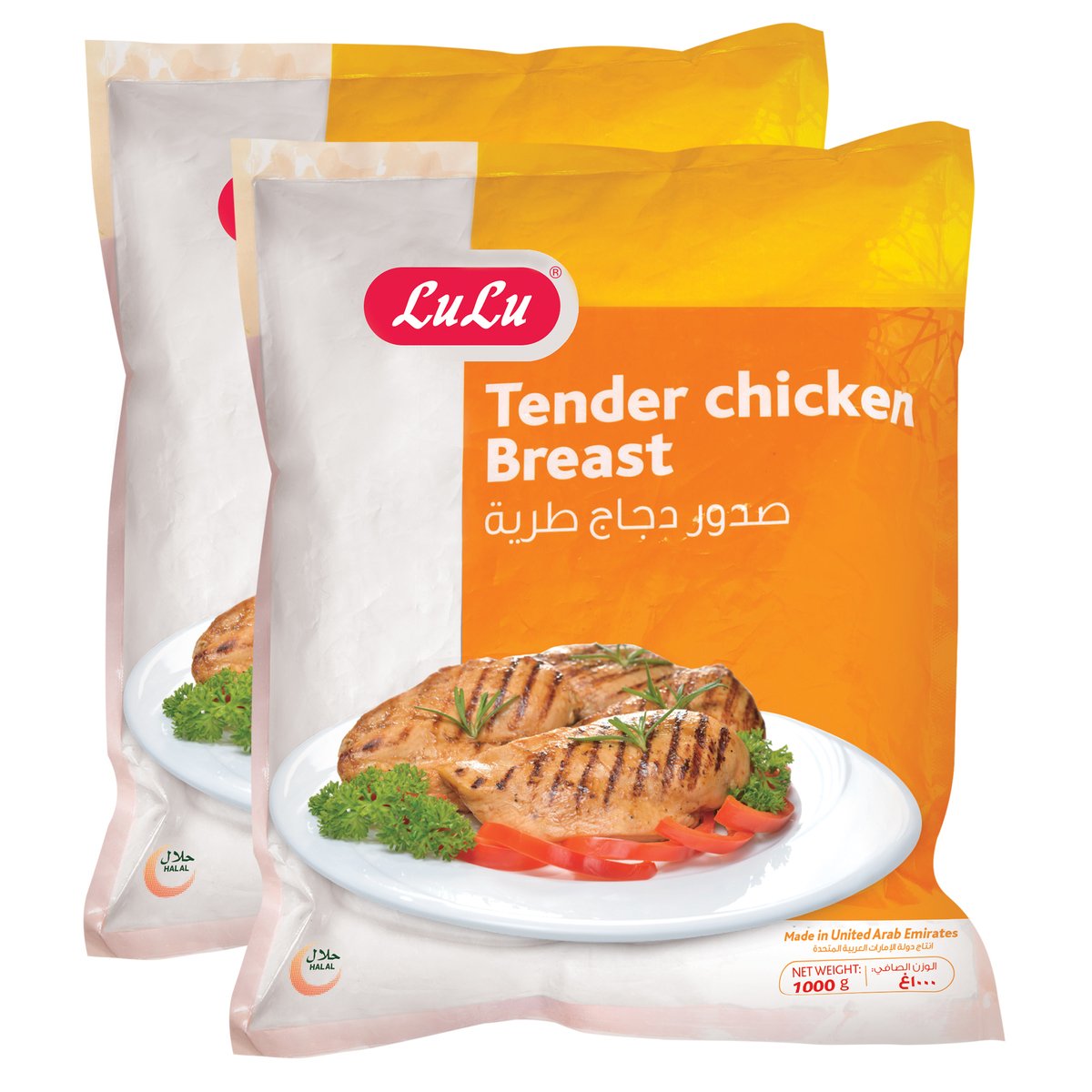 LuLu Frozen Tender Chicken Breast IQF Value Pack 2 x 1kg